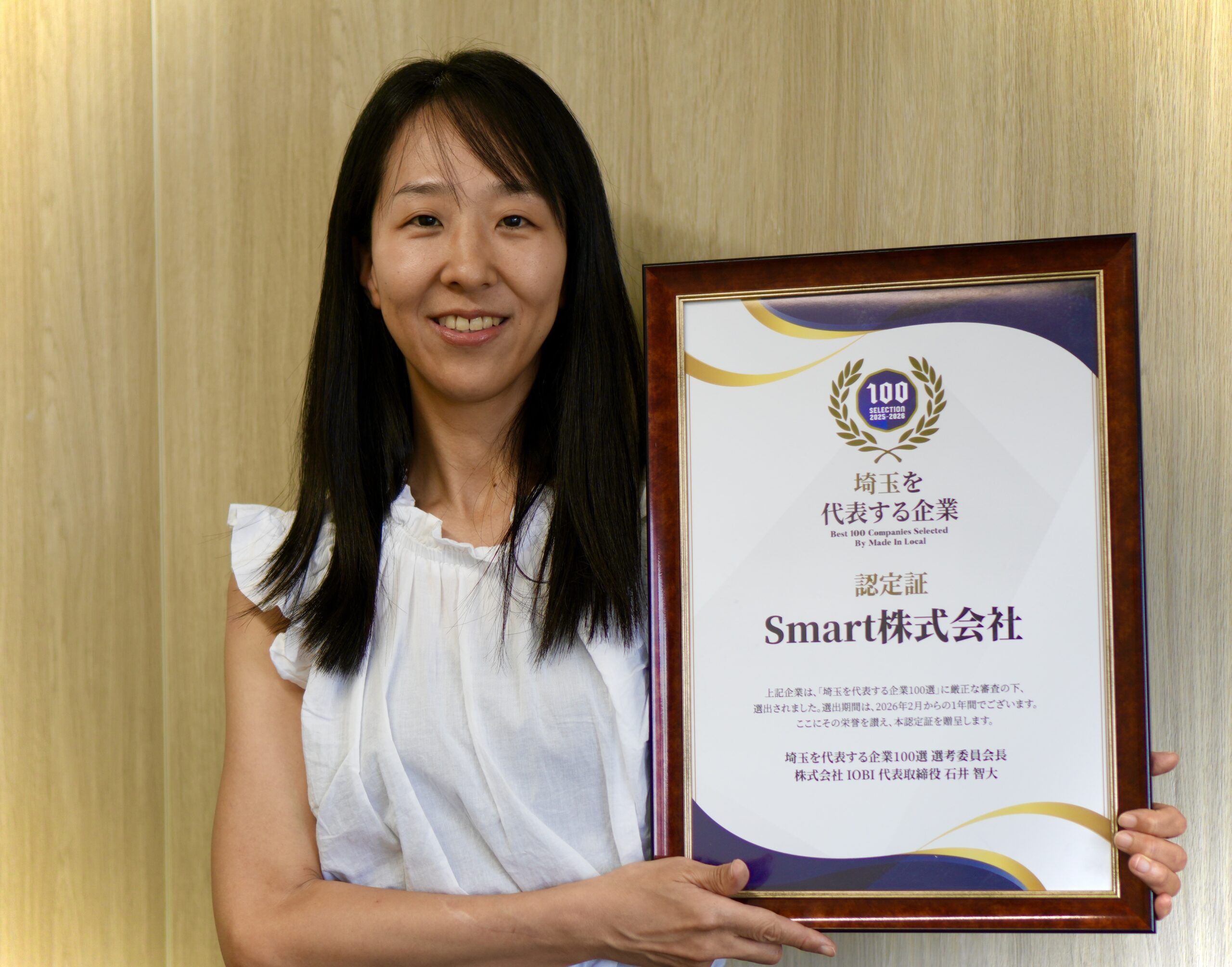 井口 智栄子